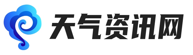 六四天气预报网